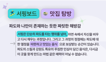 Frame 70385